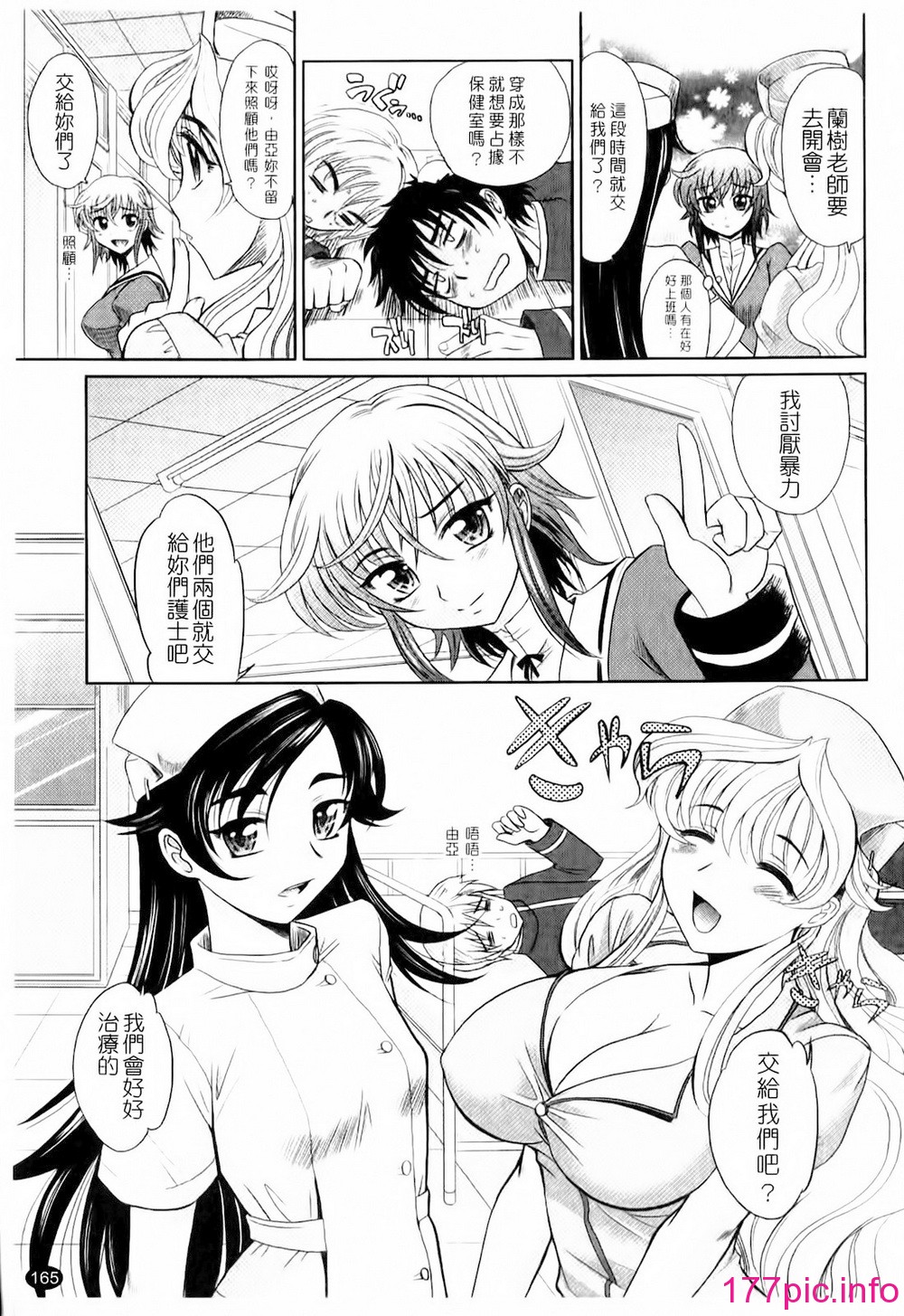 166