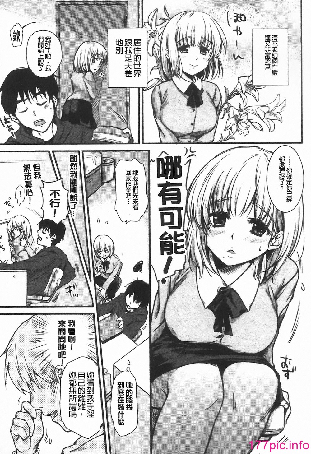 193
