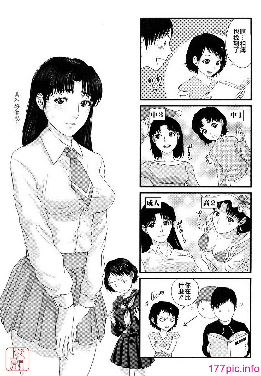194