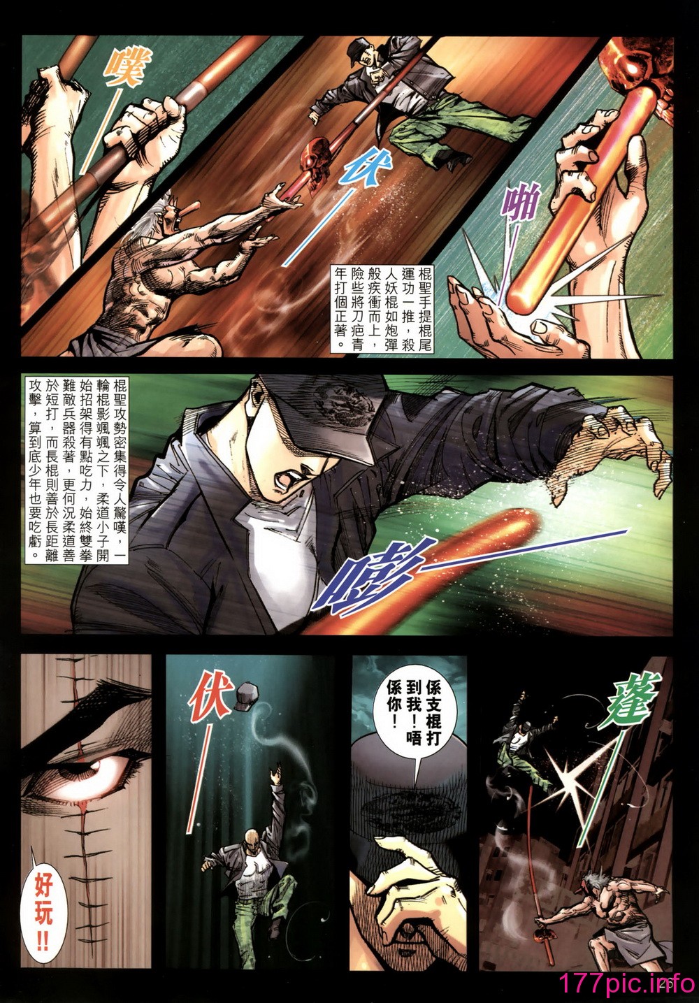 198
