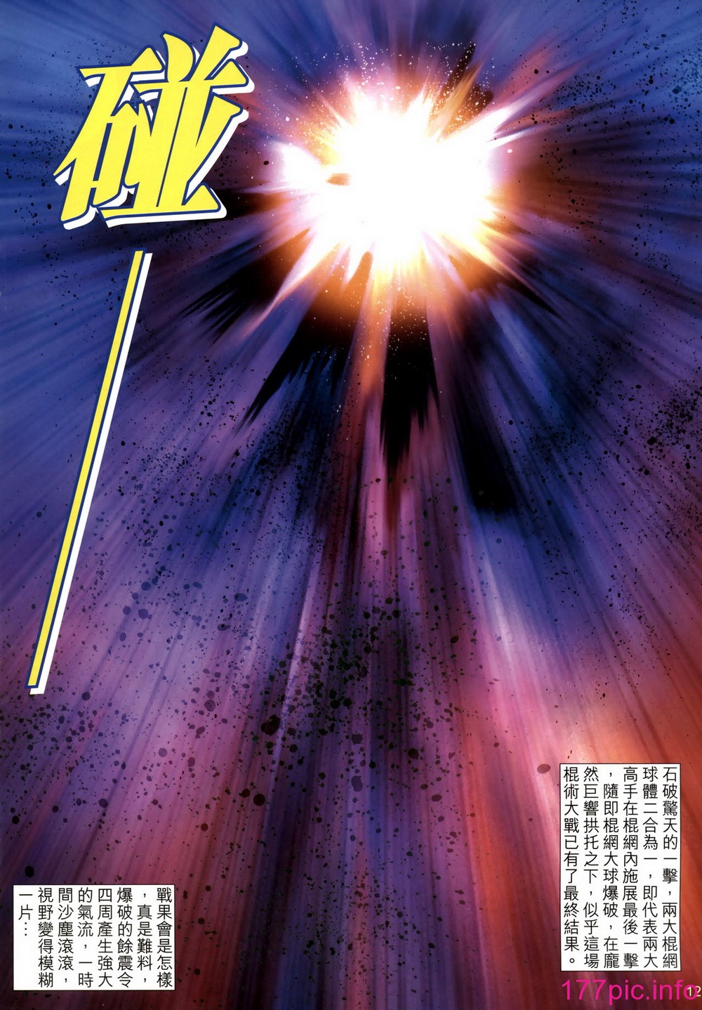 219
