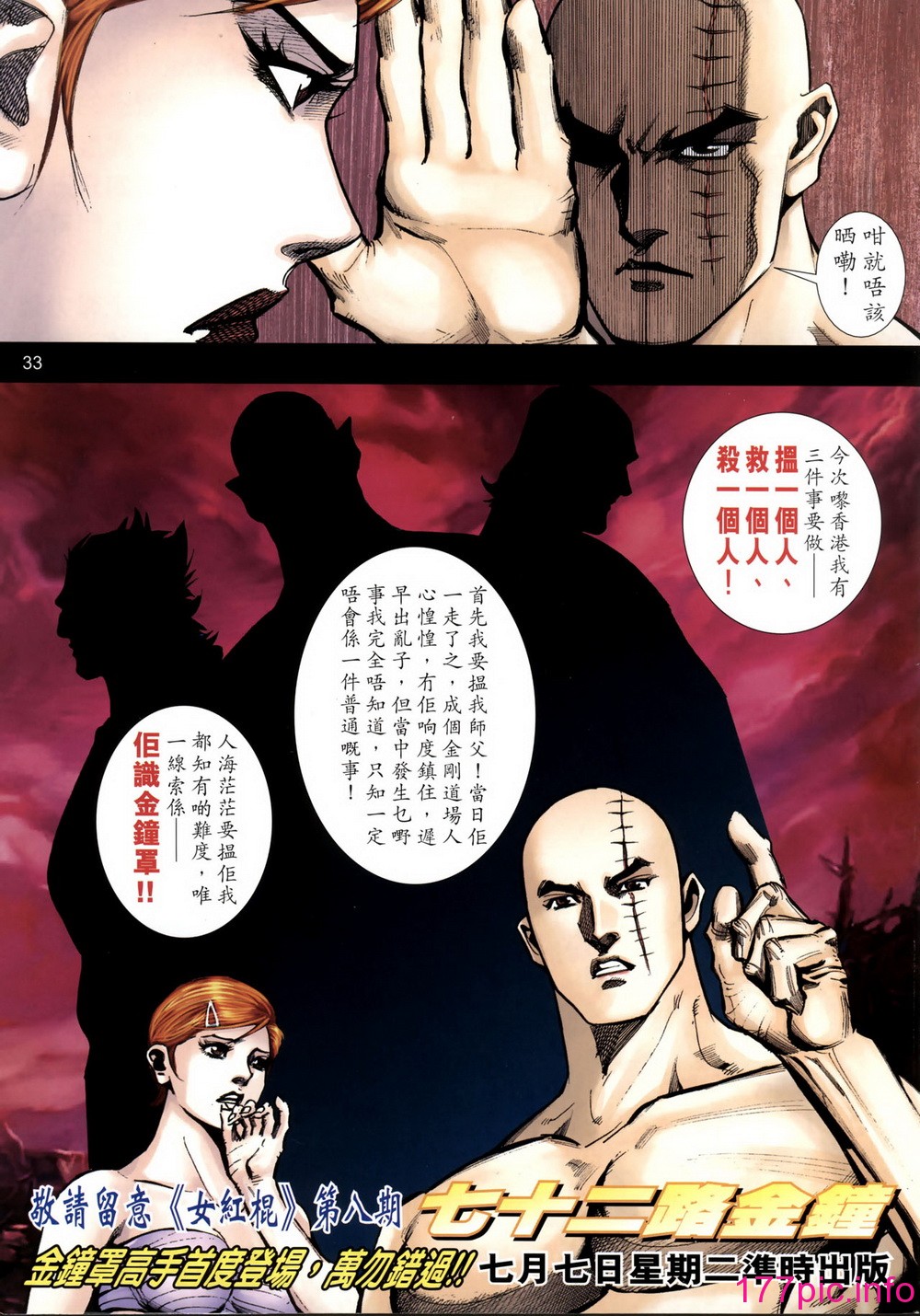 240