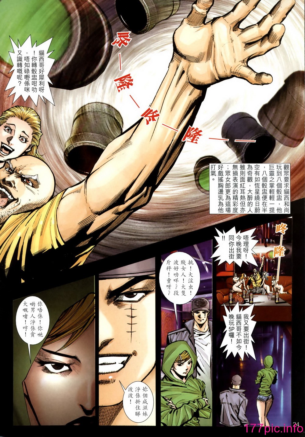 266