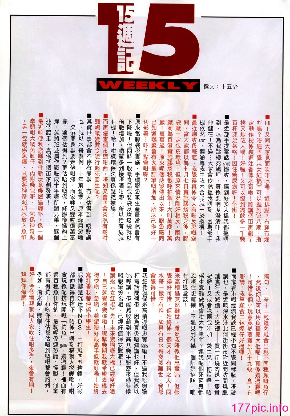 275