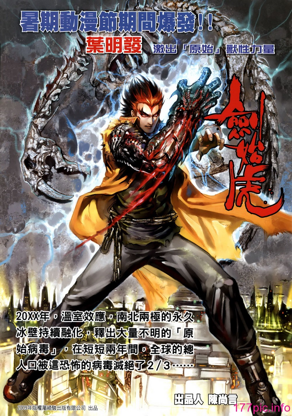 277