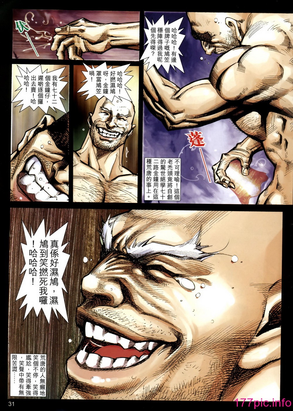 307