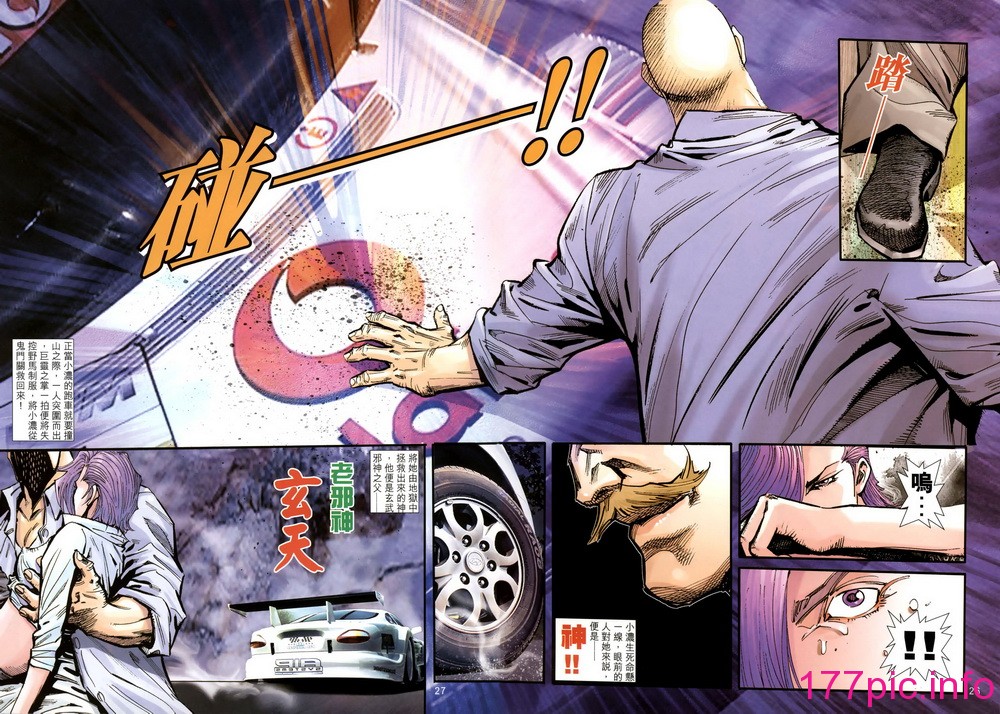 433