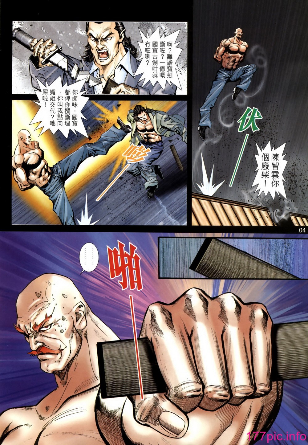 542