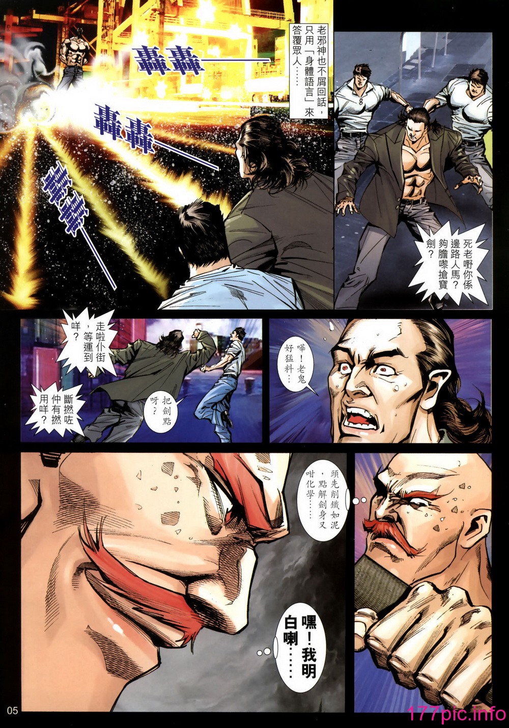 543