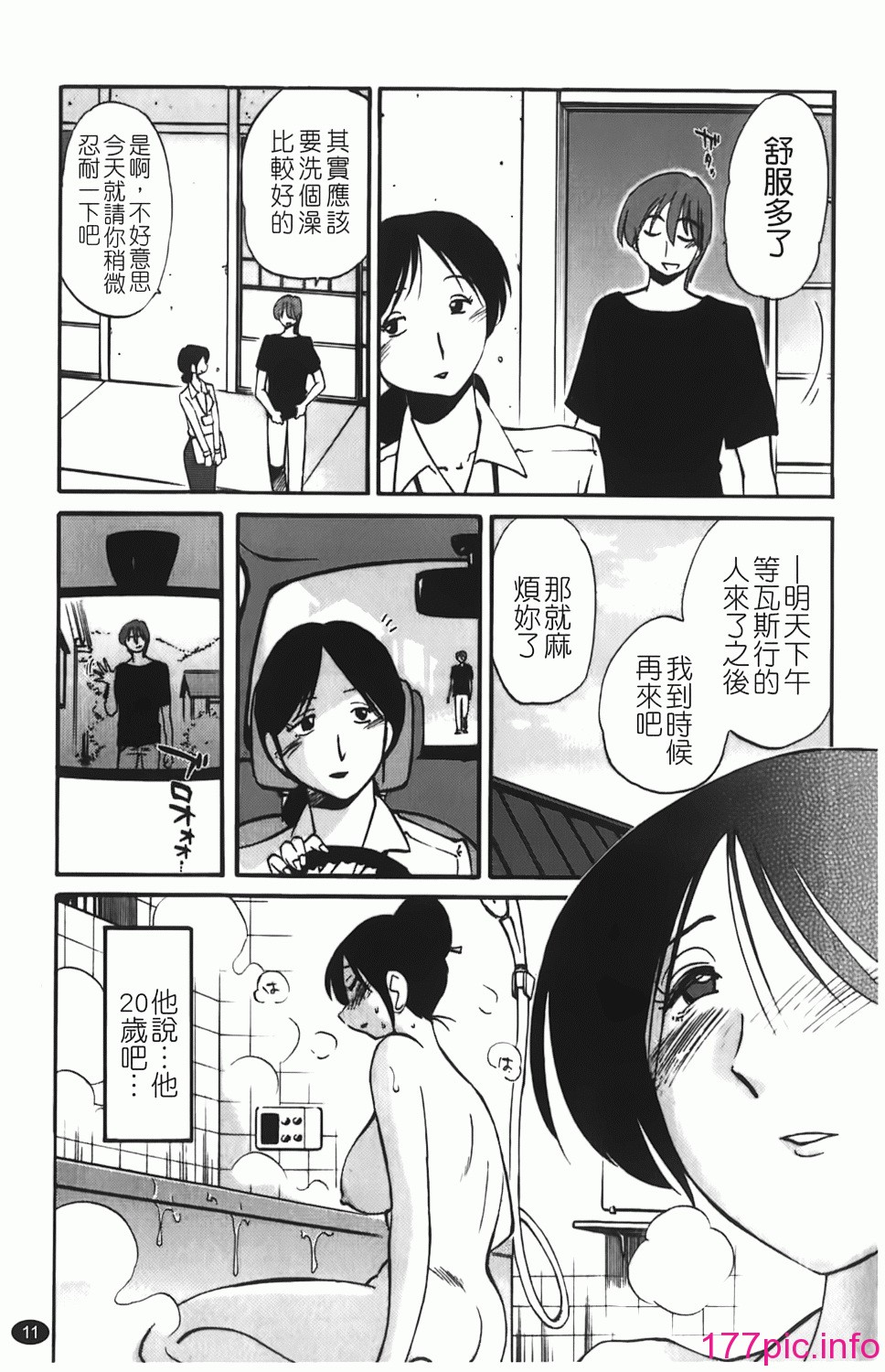 012