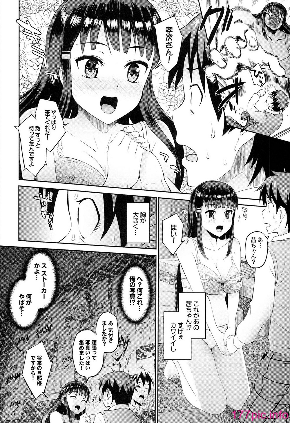 012