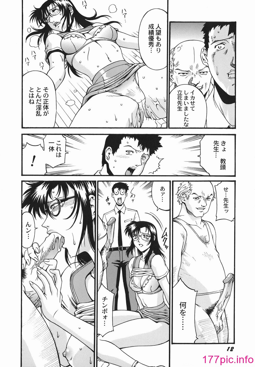 014