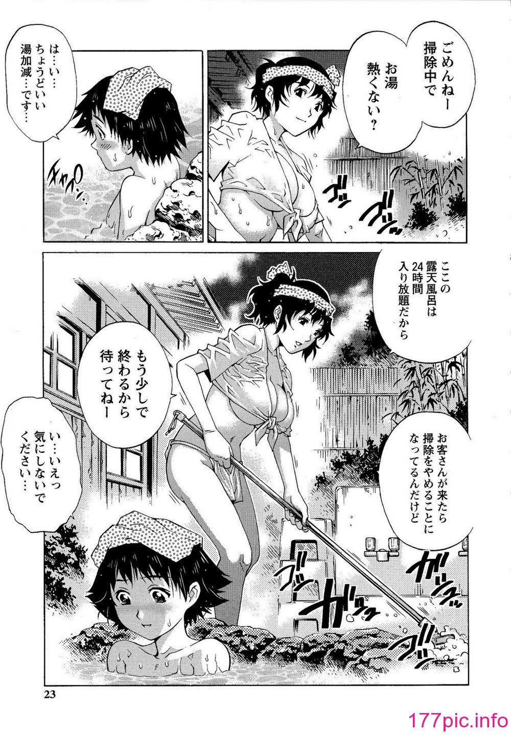 023