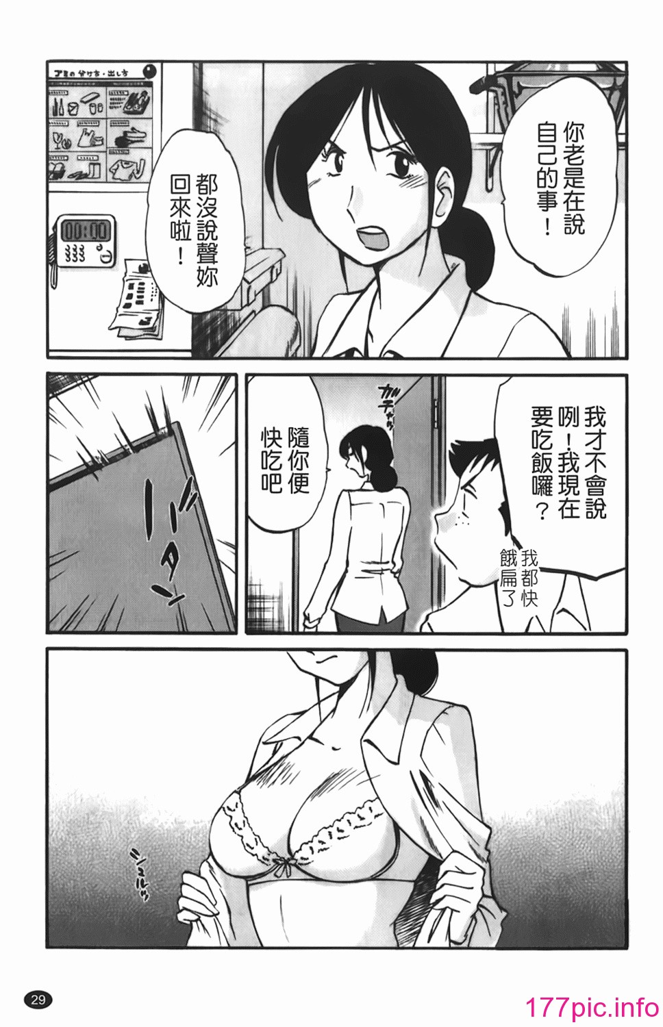 030