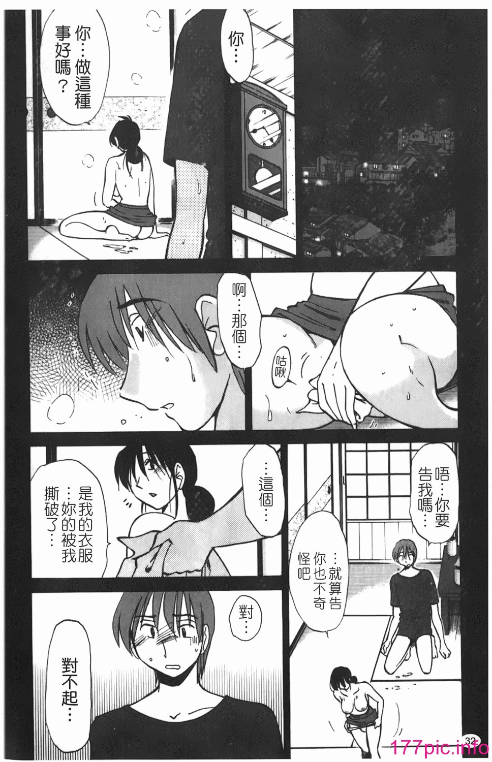 033