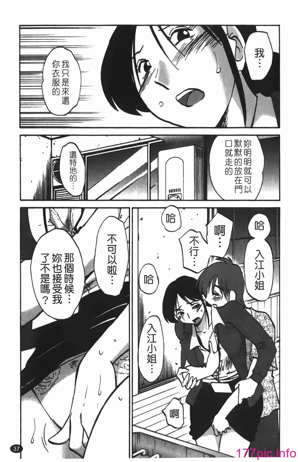 038