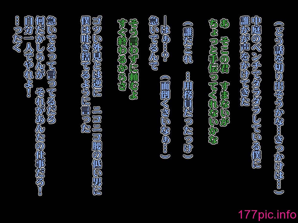 138