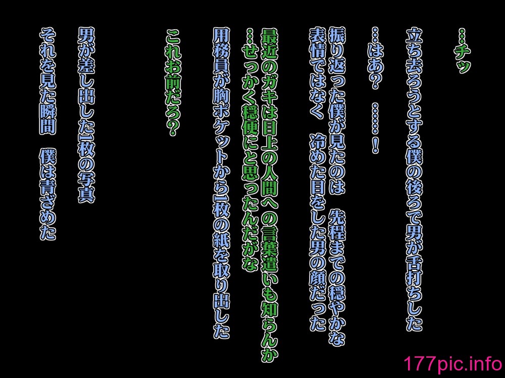 139