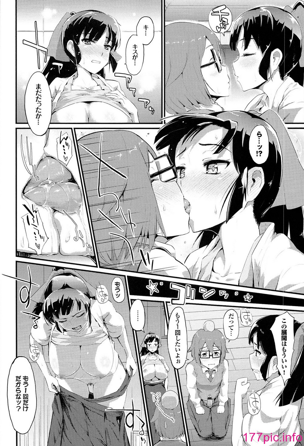 142