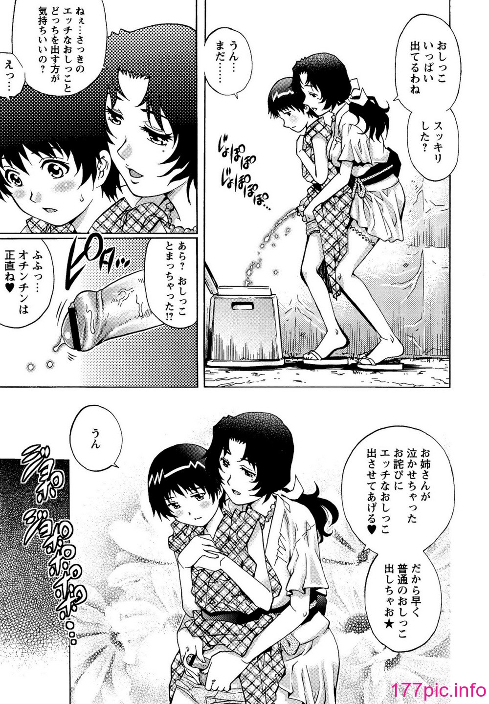 143
