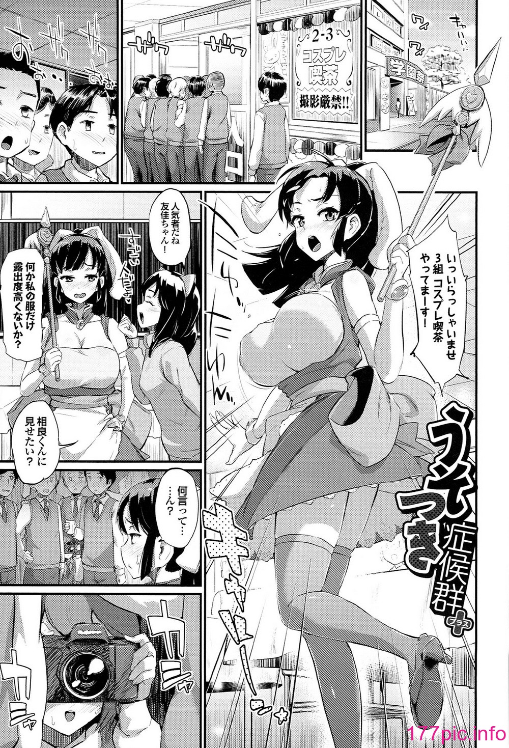 149