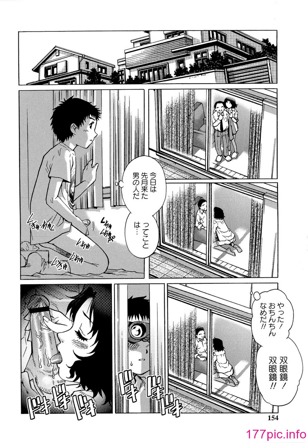 154