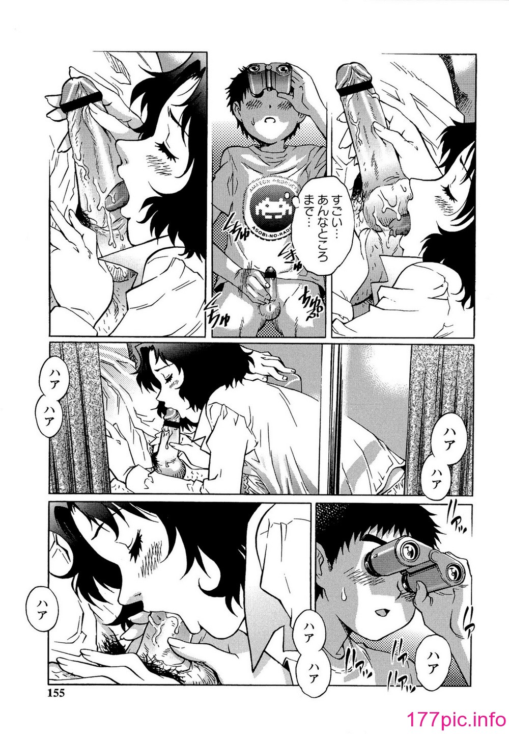 155