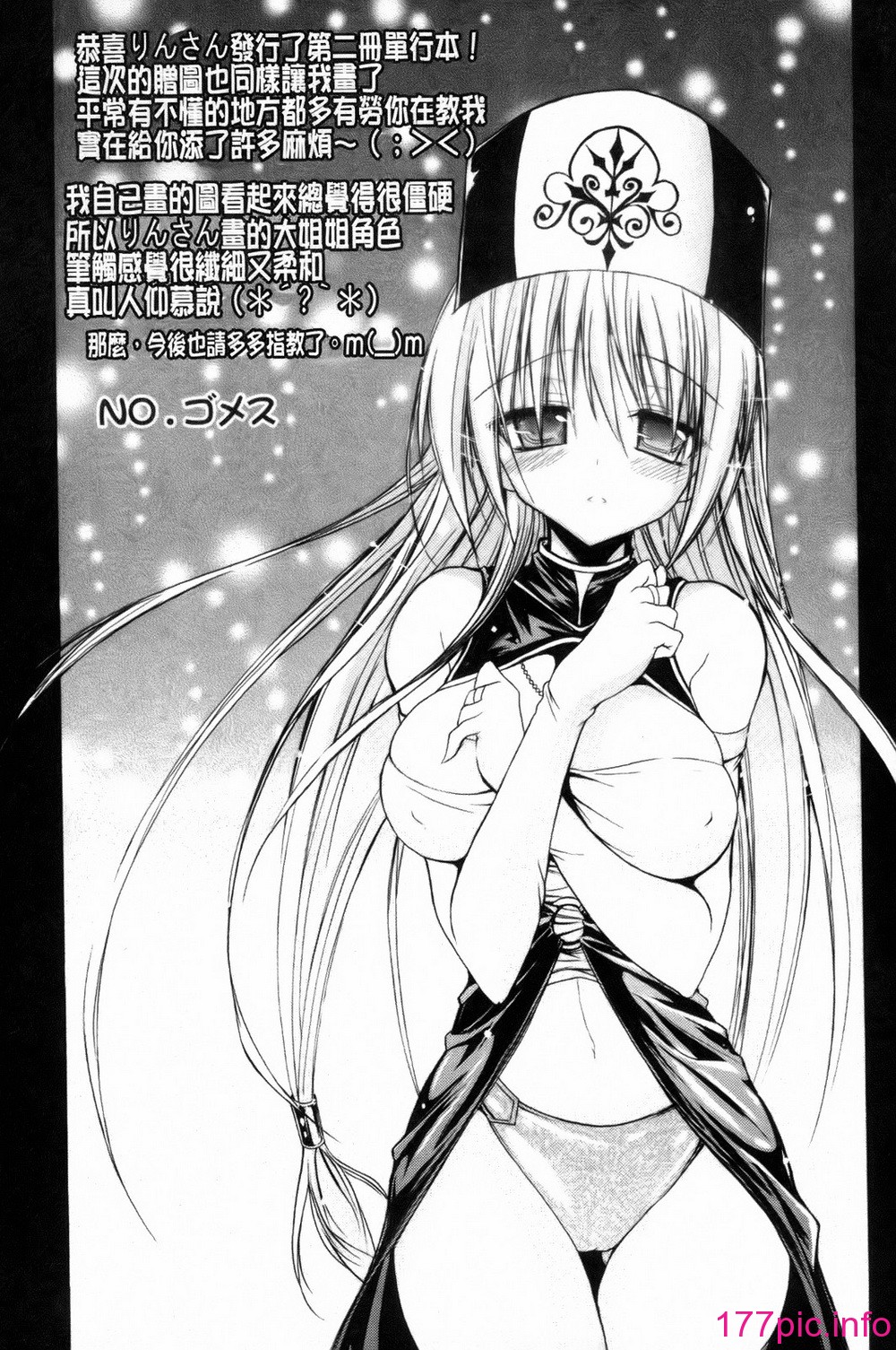 159
