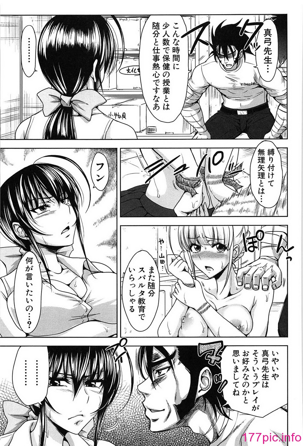 163