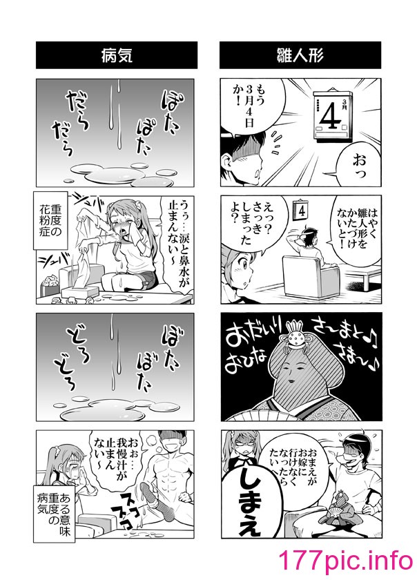 488