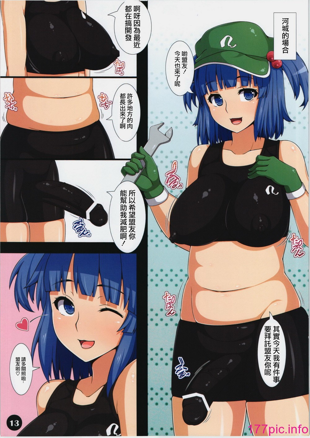 013