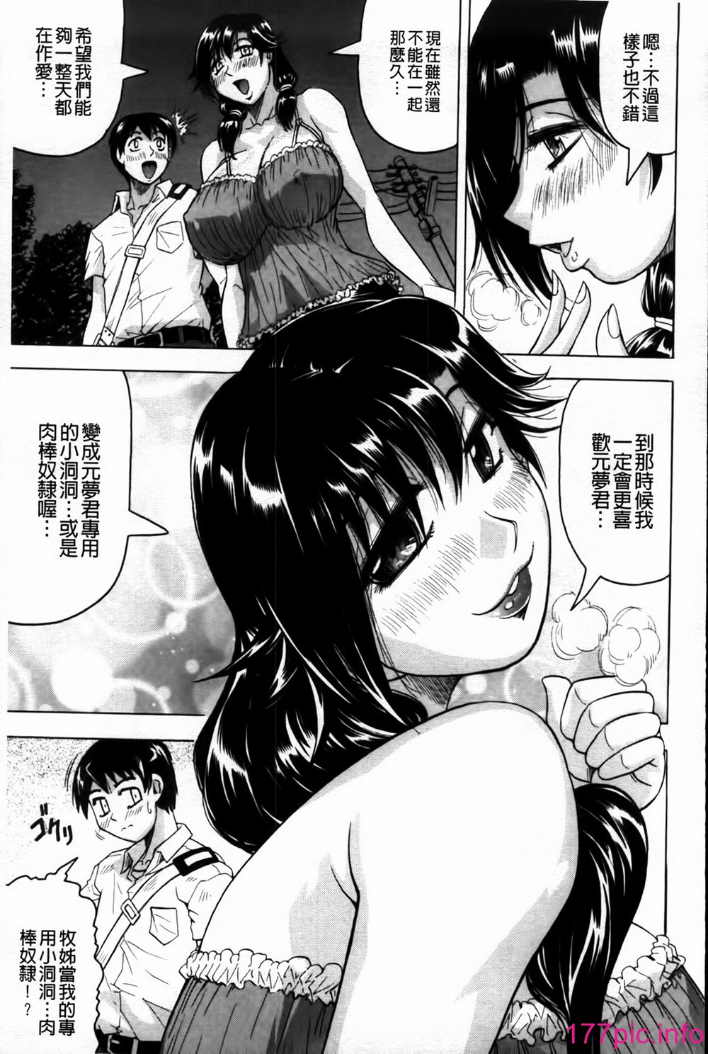 070