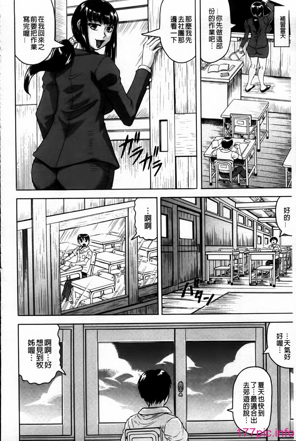 103