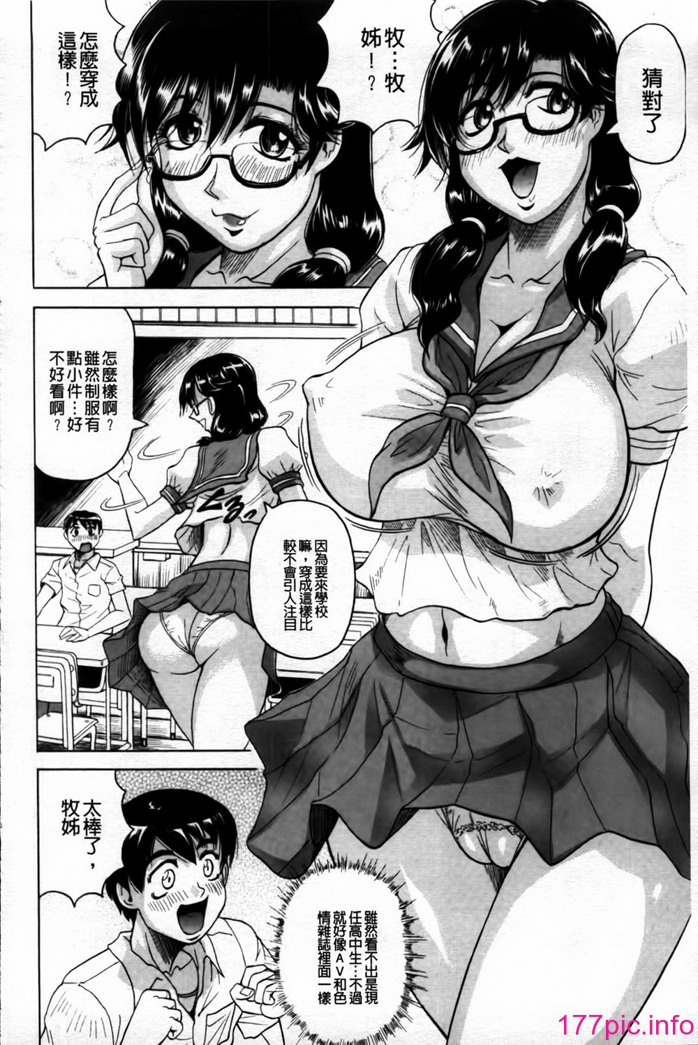 105