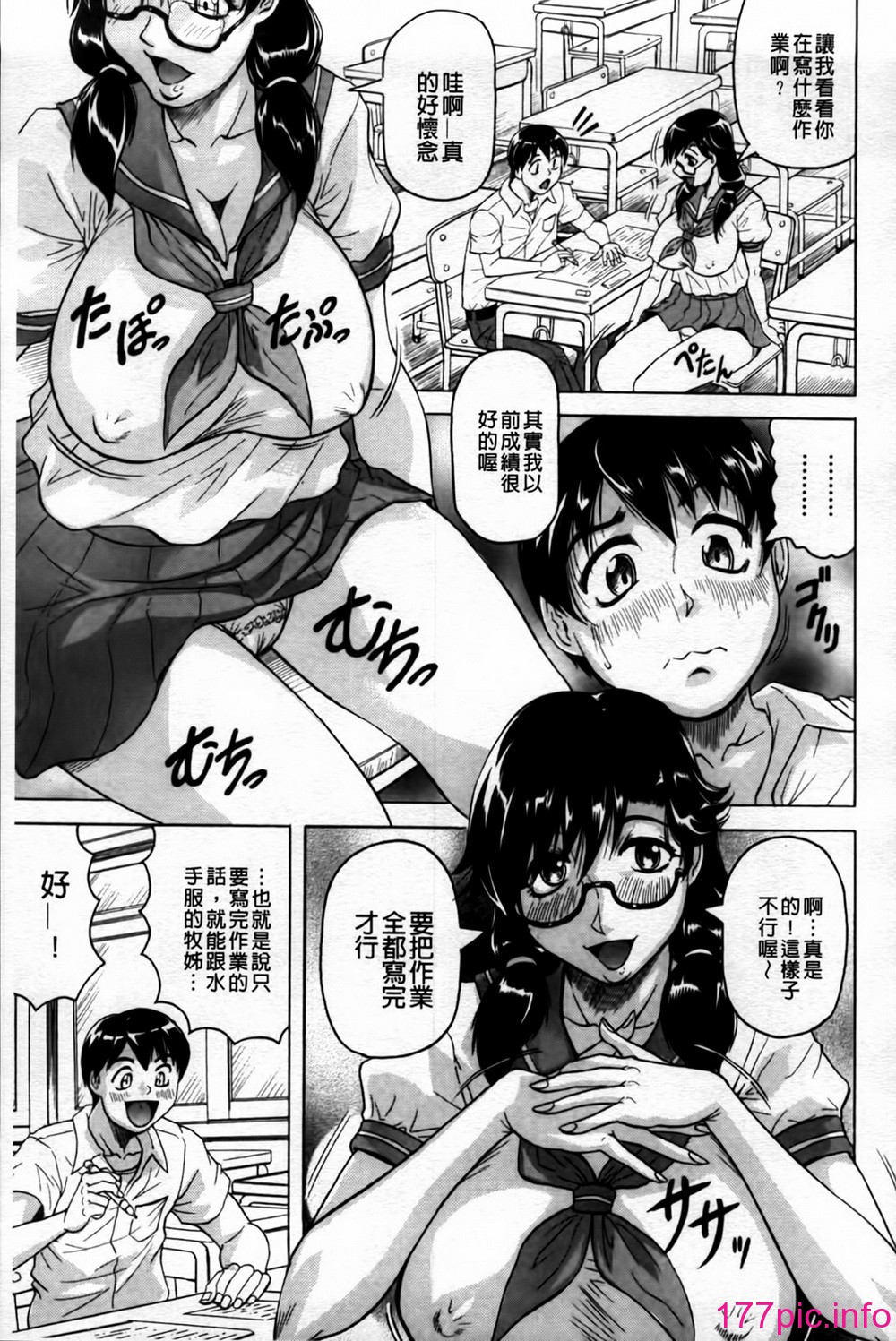 106