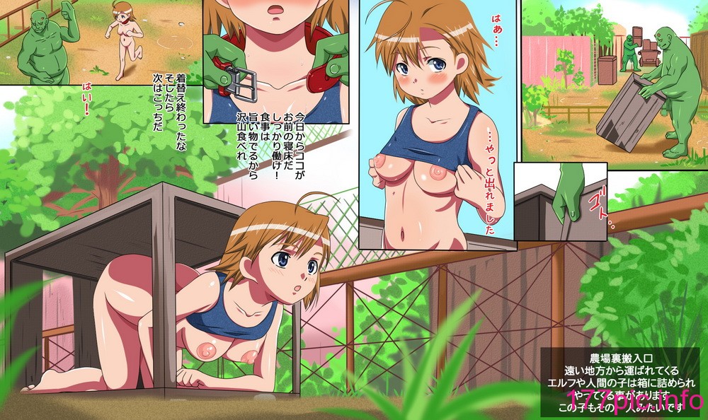 109