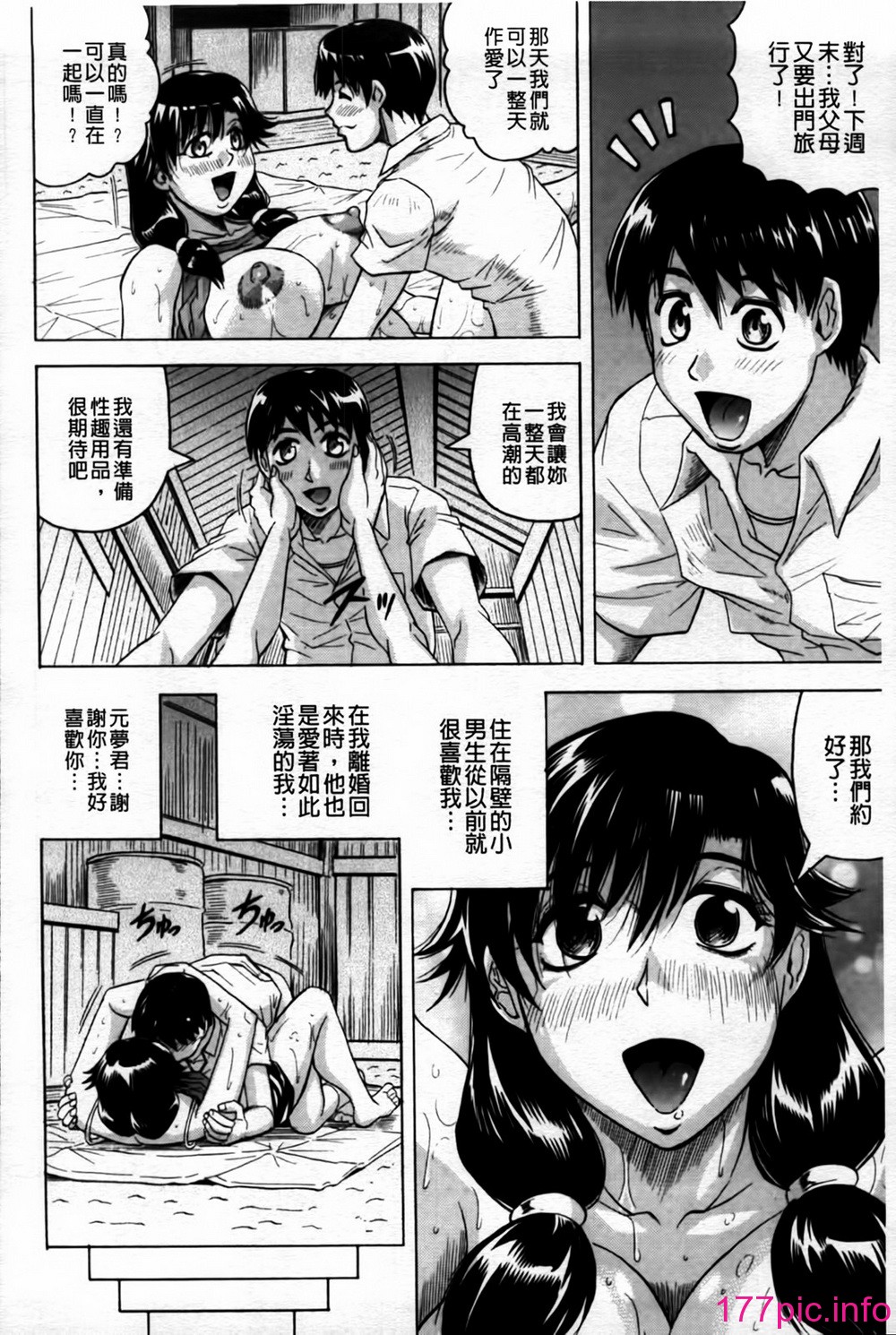 137