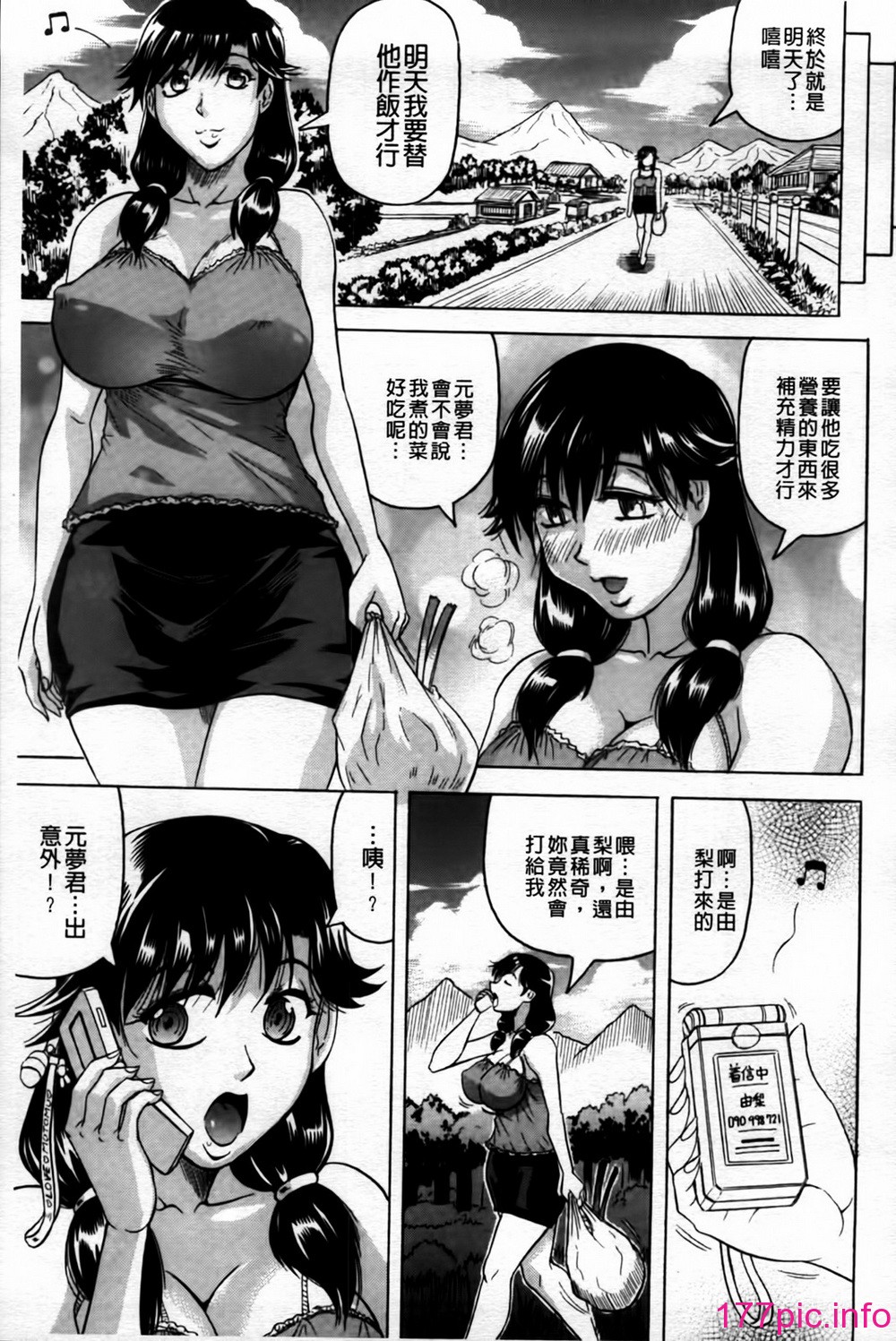 138