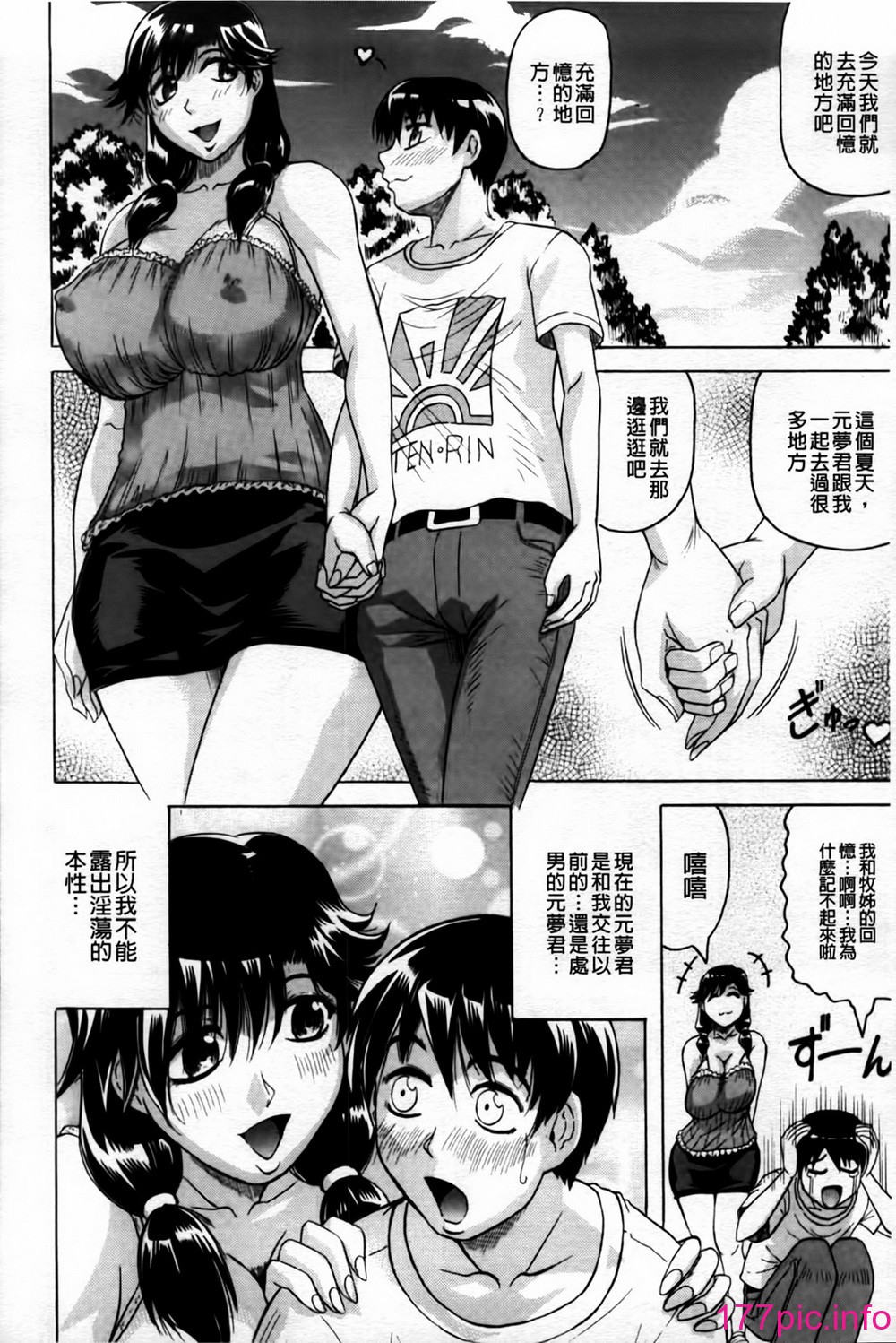 141