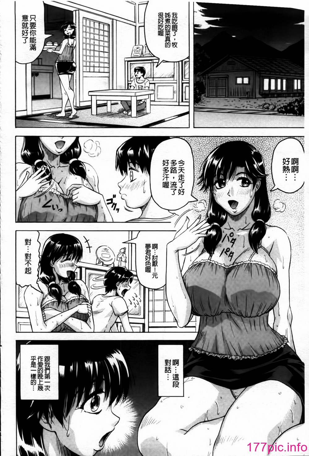 143