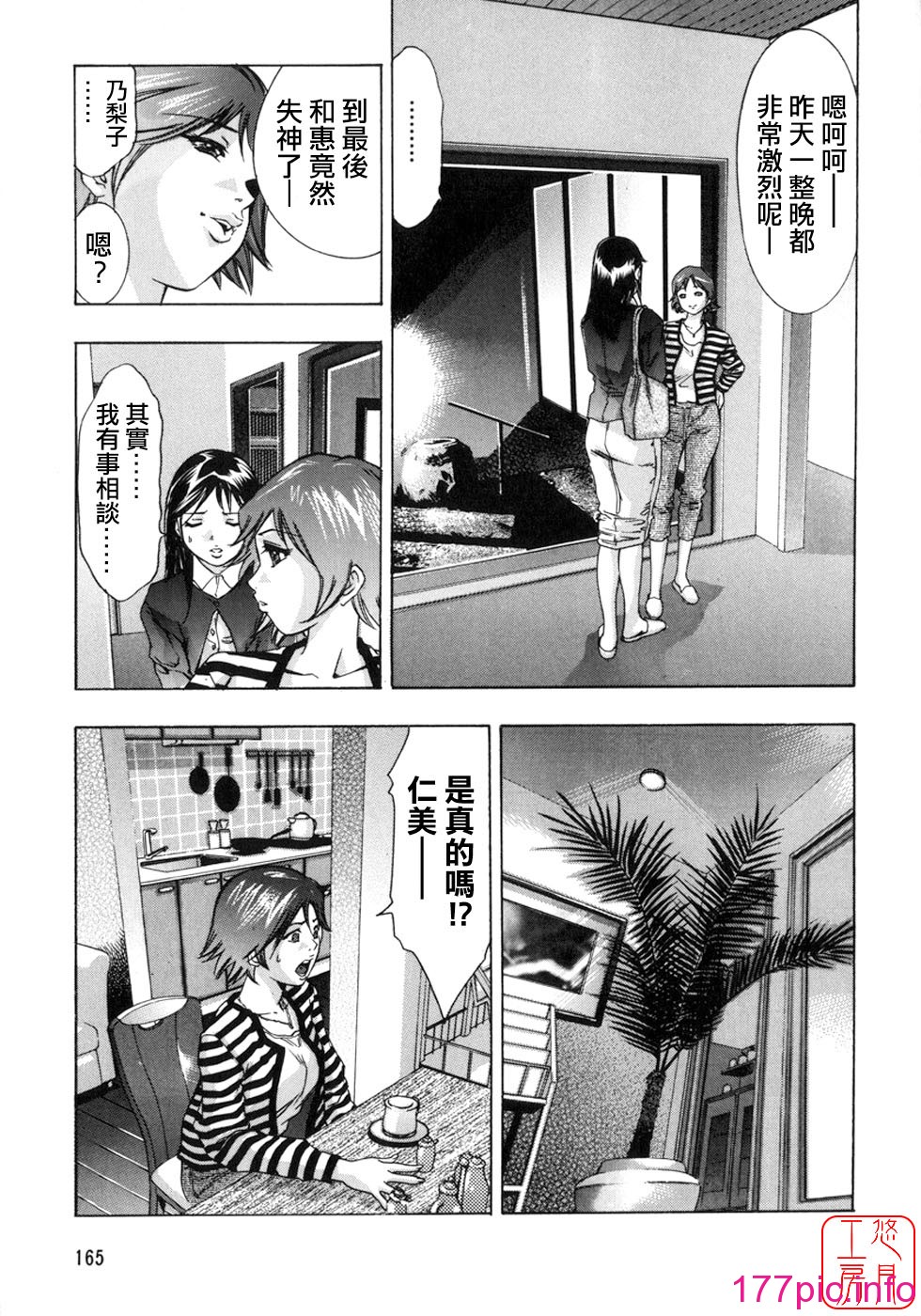 168
