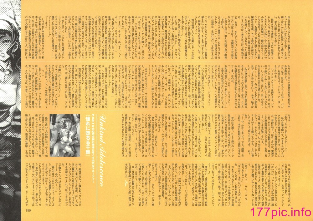 194