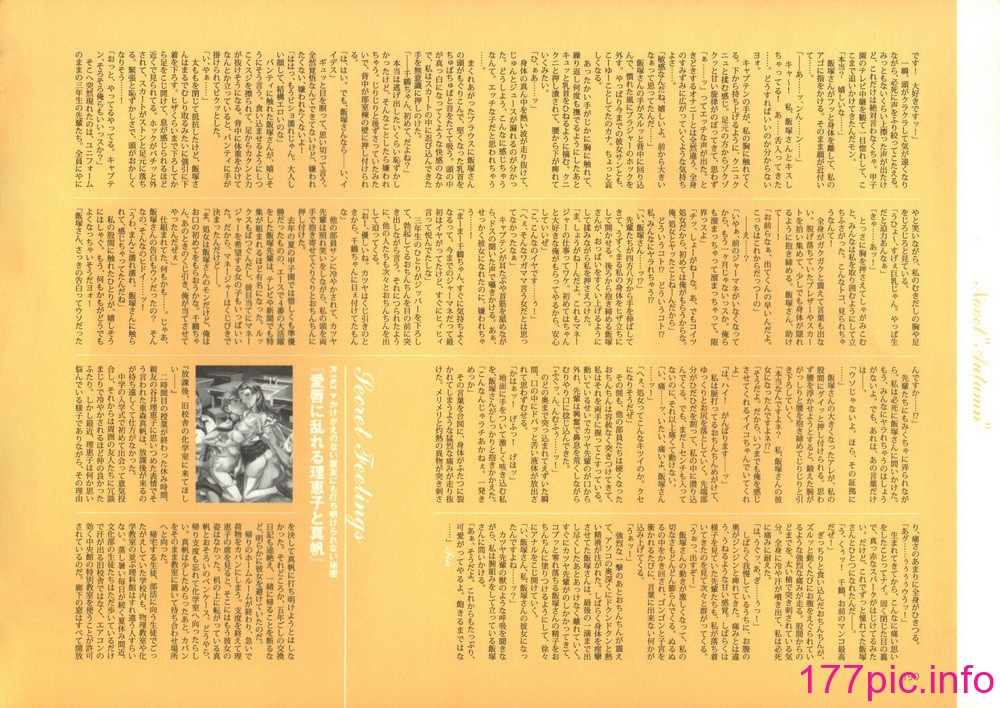 195