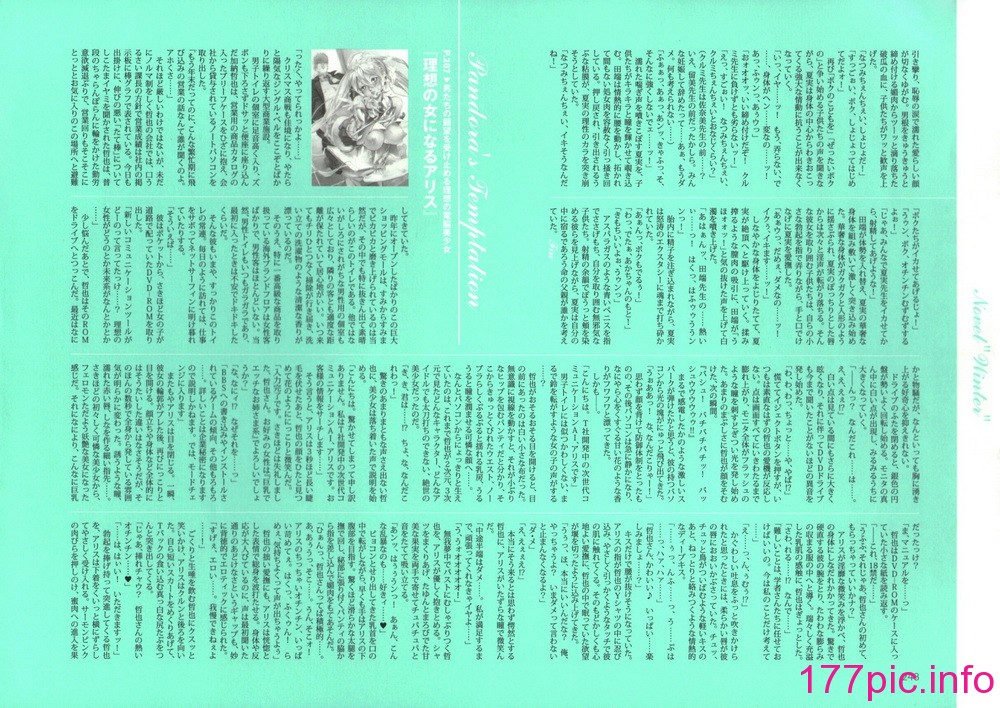 253