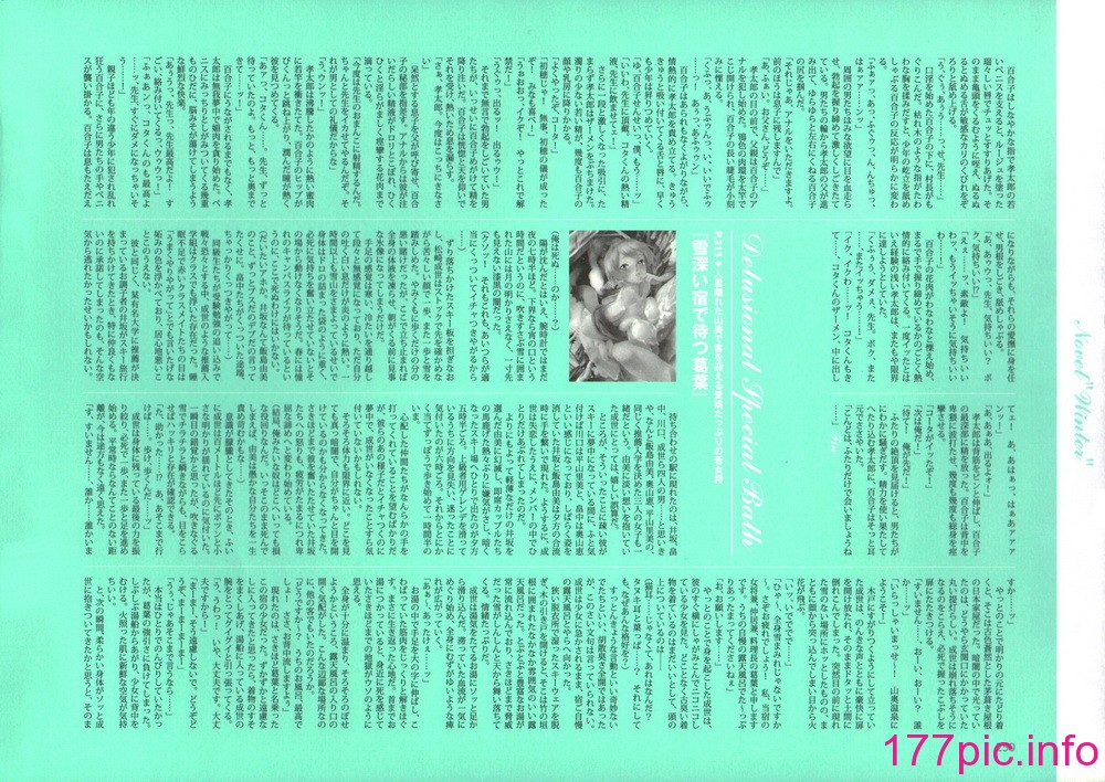 255