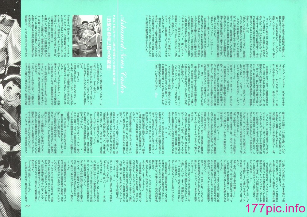 258