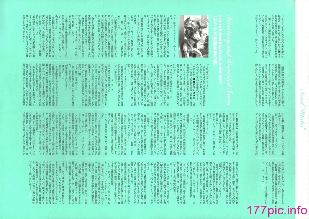 259