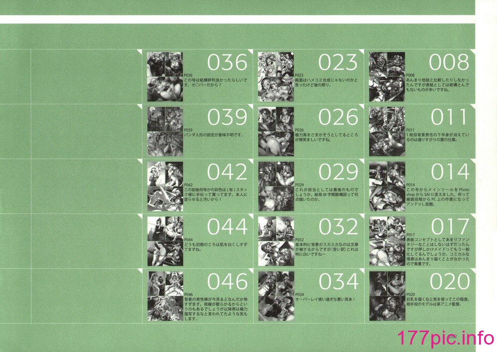 267