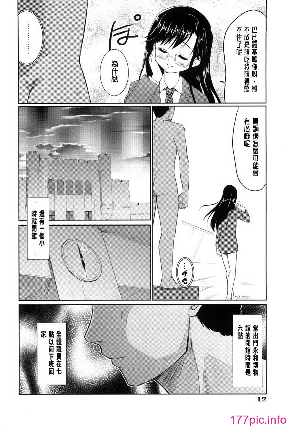 013