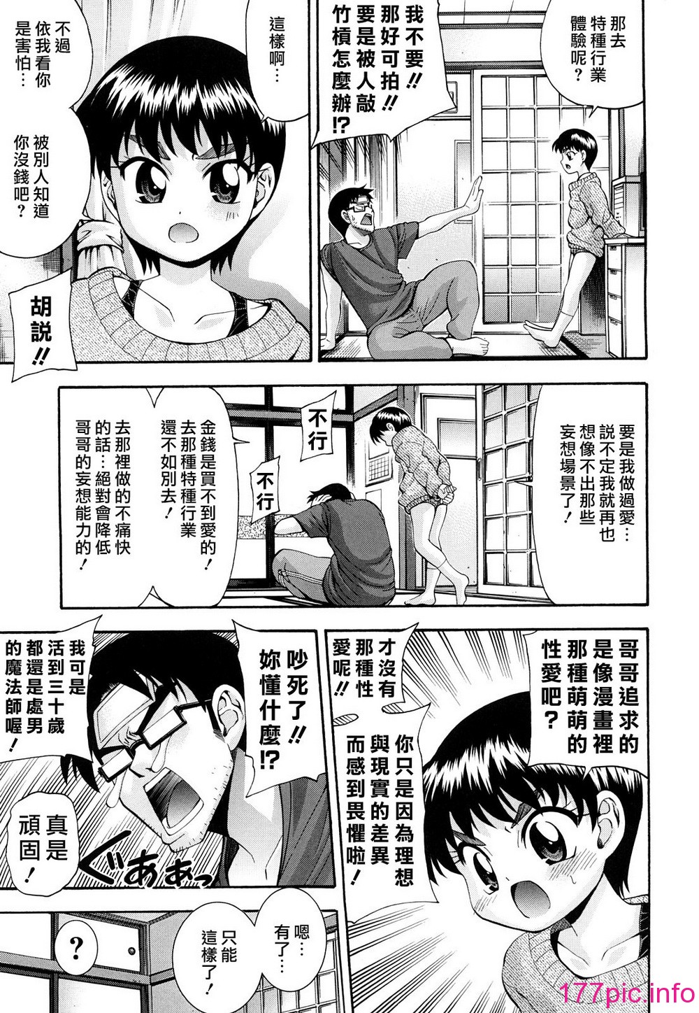 013